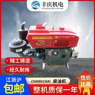正宗常柴品牌单缸水冷柴油机T35M（35HP）电启动