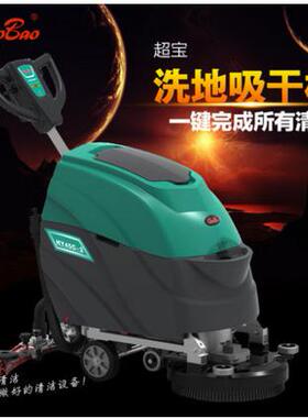 HY45C手推式大型电线全自动洗地机工业工厂车间酒店超市仓库