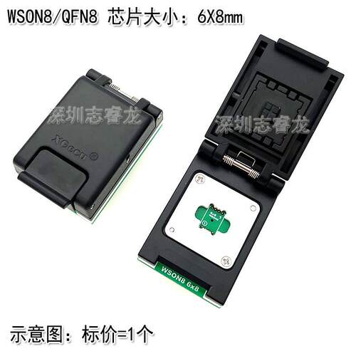 DFN8 QFN8 WSON8 MLF8芯片读写 烧录测试 1.27 6X8 5X6 翻盖IC座