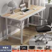 长条折叠桌餐桌电脑桌长条桌简易写字桌培训办公桌会议会展桌凳子