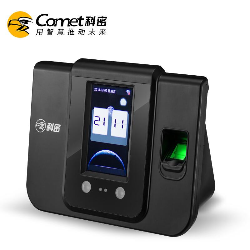 科密SF-1000面部指纹考勤机打卡机 人脸/指纹/密码三合一识别刷脸