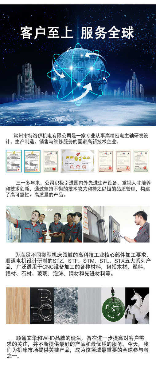 Шпиндель 顺通 φ100 3.7kw水冷高速电主轴 雕刻机主轴电机 动力头主轴头