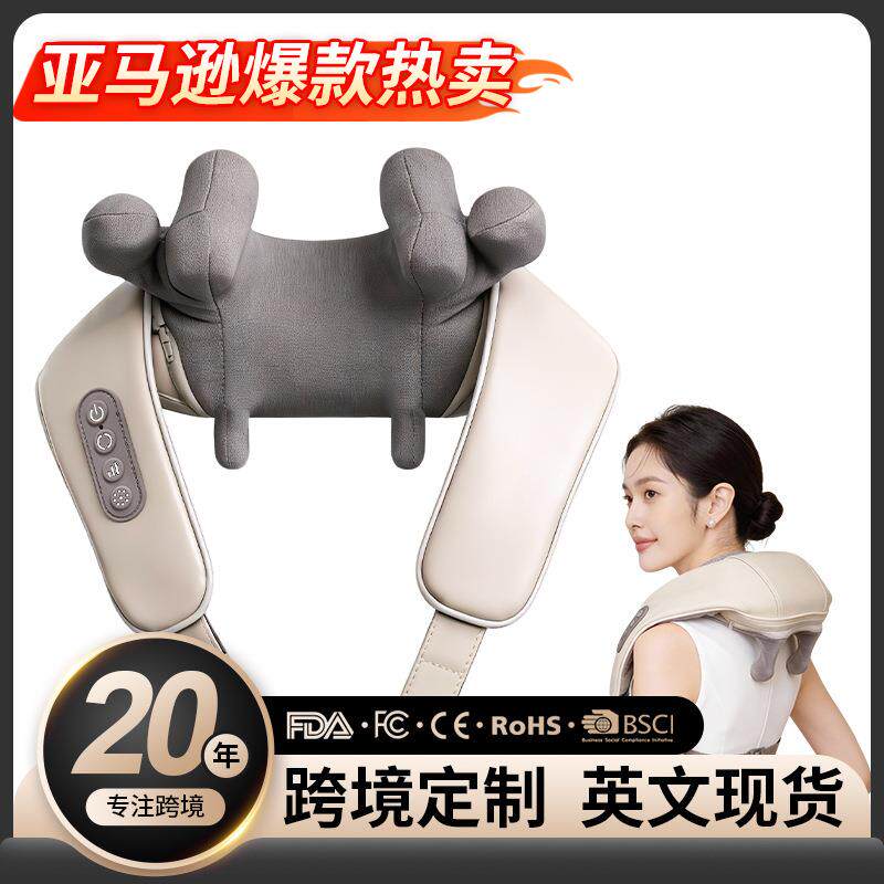 8头肩颈按摩仪颈部跨境夹揉捏按摩披肩热敷脖子颈椎斜方肌按摩器