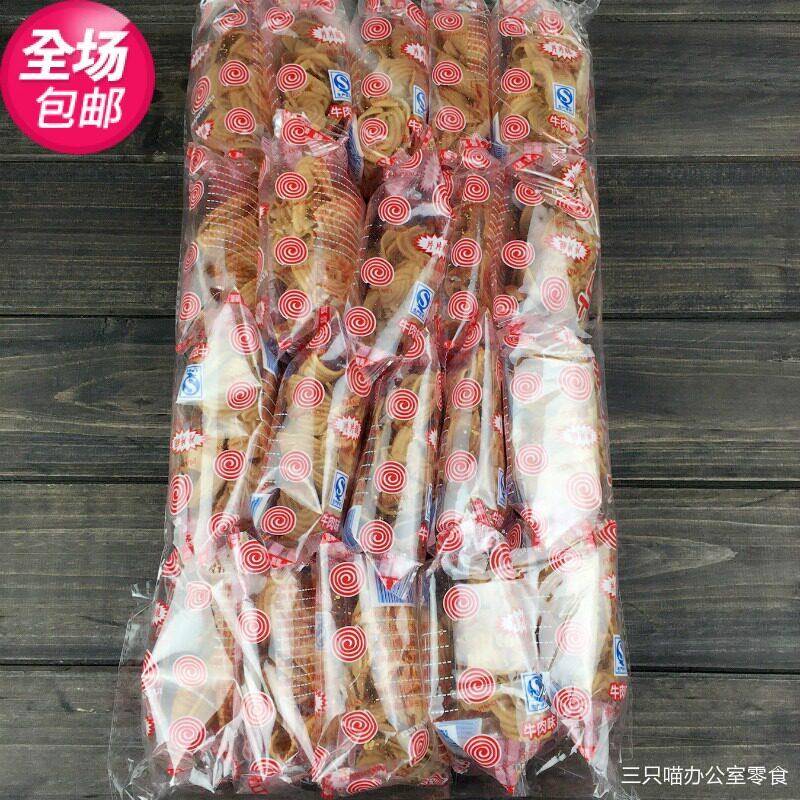 包邮片片脆香酥脆猫耳朵 20包袋装 经典零食儿时回忆脆猪耳酥特产