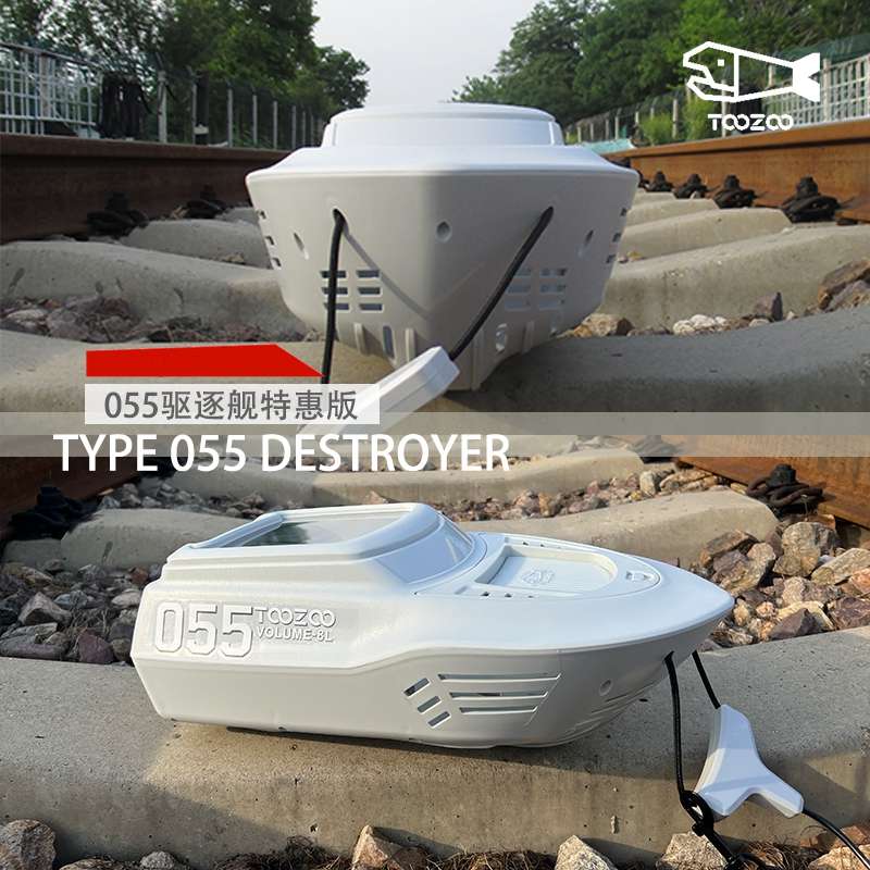 TOOZOO天宗路亚溪流引舟路亚精致活鱼桶友舟时尚小游艇造型箱