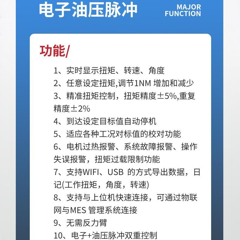 跨境供应电子油压系列脉冲扳手 智能调控数据充电式定扭矩扳手