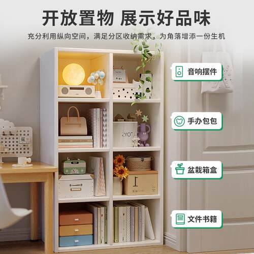 书架落地置物架一体靠墙家用多层收纳柜简易储物格子柜墙边小书柜