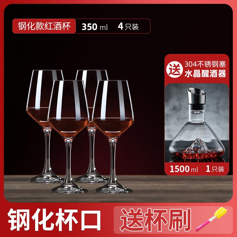 正品无铅水晶璃快速醒酒器欧酒式瀑布红过滤式家用分酒玻器酒壶套