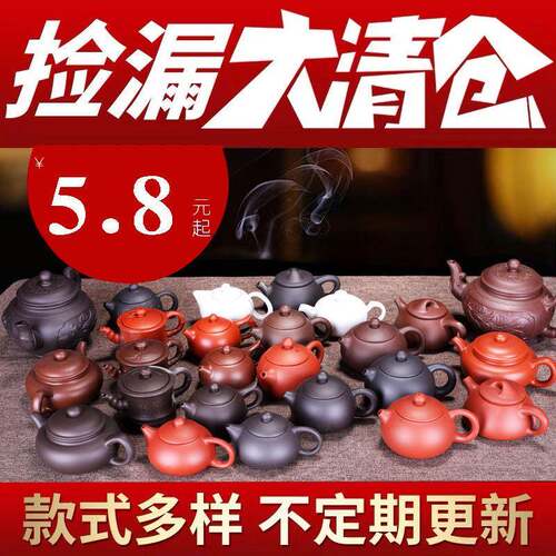 紫砂壶紫沙壶如意壶功夫泡茶茶具煮茶陶瓷壶仿古石瓢西施壶