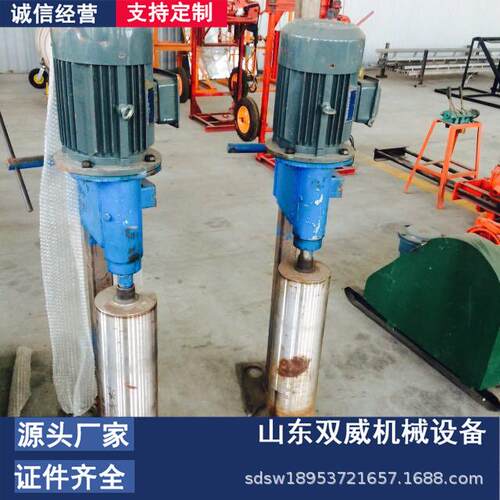 4kw路面取芯用水磨钻 5.5kw垂直水磨钻机 厂家现货供应 - 封面