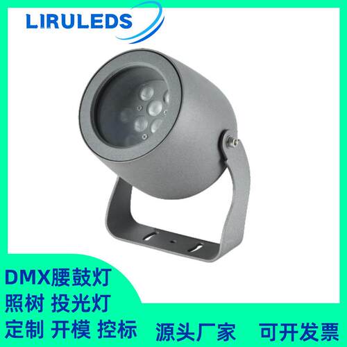 户外全结构防水抱箍泛光灯DMX512全彩染色恒功率18W投光灯