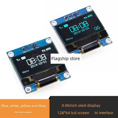 0.96寸OLED显示屏 12864液晶屏模块IIC接口STM32 STM8 C51 MSP430