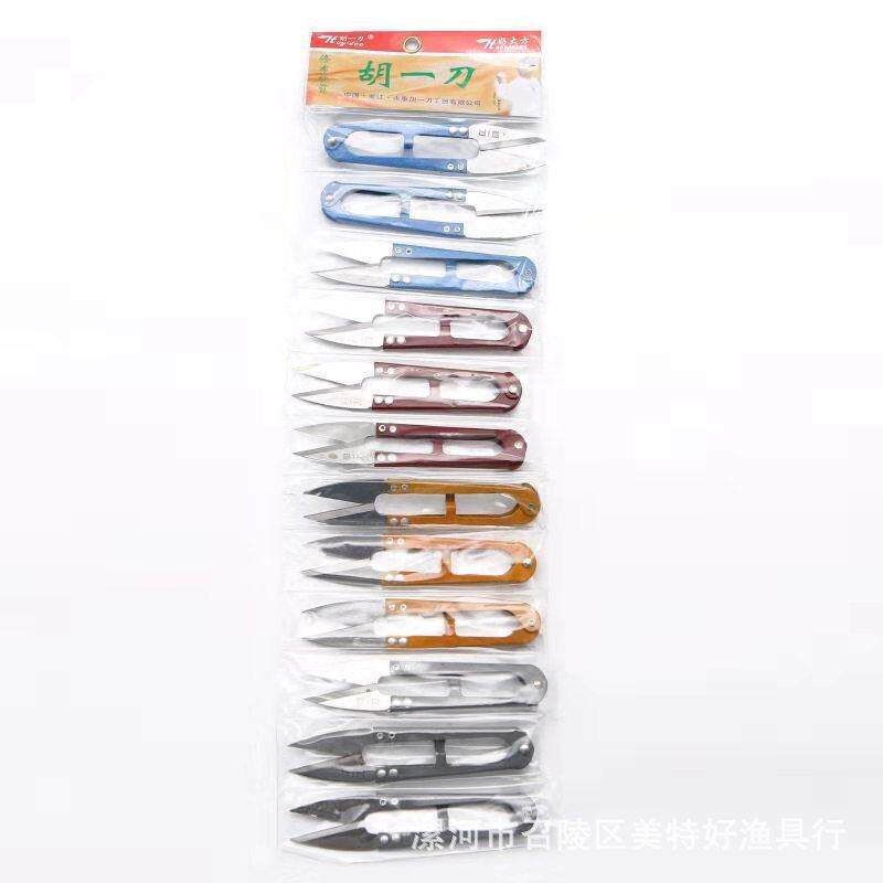 胡一刀剪刀线头弹簧其他垂钓用品