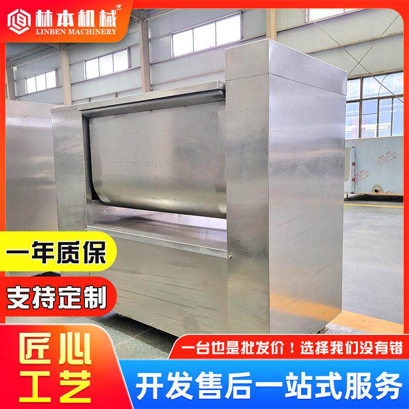 商用香肠肉馅真空拌馅机腊肠变频搅拌机宠物食品加工混合设备
