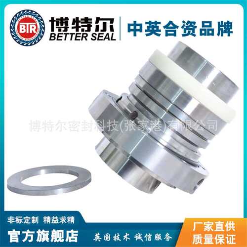 机械密封HM74D-60SGA脱硫泵机械密封件厂家直售