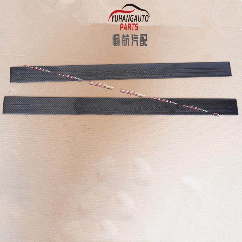 汽车配件适用4S店玛莎拉蒂碳纤维门条加装迎宾门条防踏门槛条