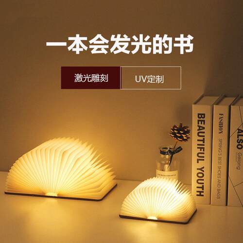 创意折叠书灯充电卧室小夜灯生日礼物发光书本台灯床头灯拍照摆件
