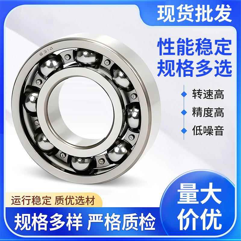 HRB哈RGR尔滨深沟球轴承633246226638ZZ/2RZ现货高速密封