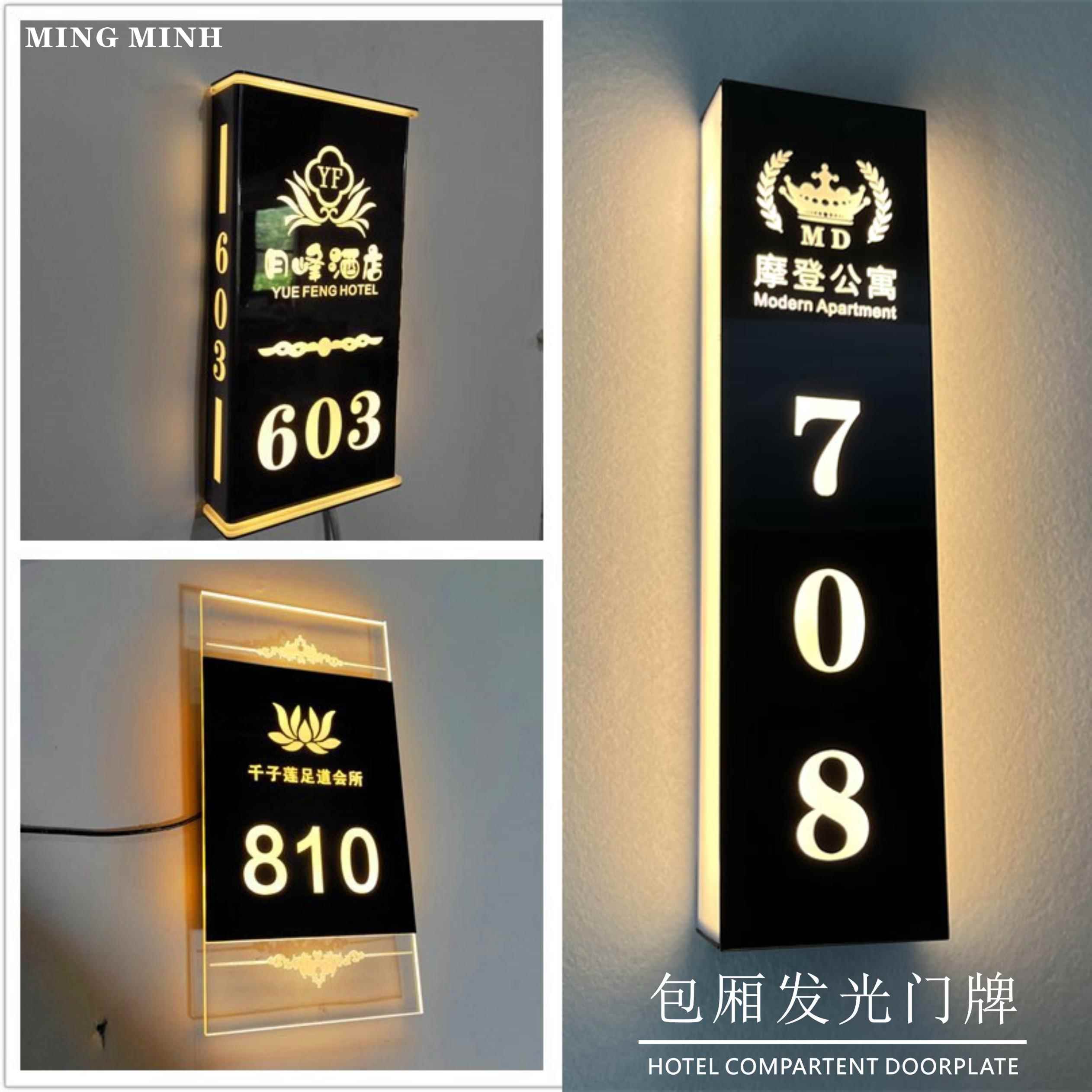 酒店发光门牌ktv会所宾馆民宿足浴美容院棋牌室包厢LED门牌号定制