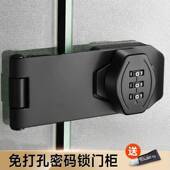 密码 锁免打孔柜锁双开子门防盗具锁抽屉锁柜201341门锁文件锁柜家
