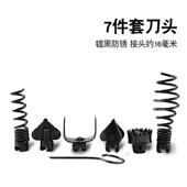 专业电动通管机电钻厕所下水道堵塞工具刀具头钻头弹簧配件