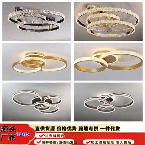 新款跨境现代简约LED水晶吸顶灯北欧卧室灯卧室家用书房网红灯