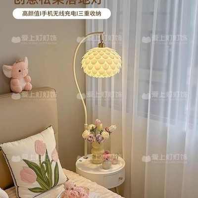yhu奶油风卧室置物落地灯床头柜一体台灯客厅沙发旁边几角落氛围