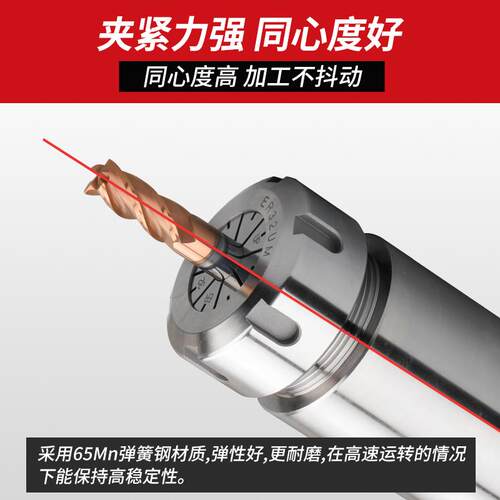高精ER筒夹大孔径高精度弹簧主轴弹性雕刻机夹头er16 20 25 32 40