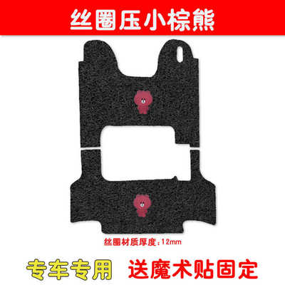 适用爱玛星语A3TT电动三轮车脚垫AM1000DZK-11K标准版P5防水垫