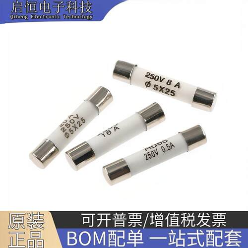 熔断器RO54 R055 R057 R058 陶瓷保险丝管 5*20/5*25/6*25/6*30mm