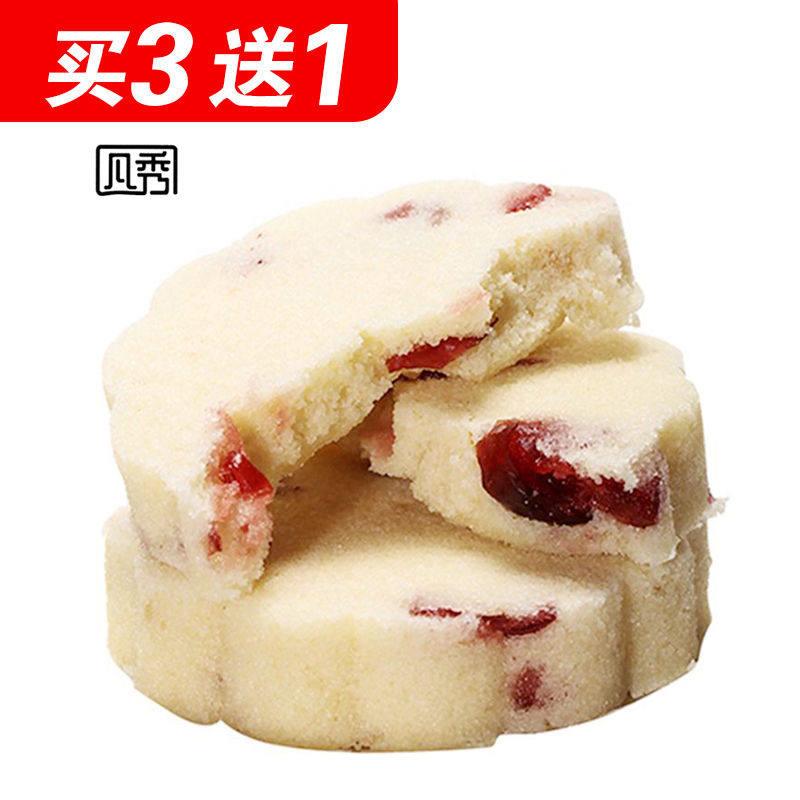 甩肉者高纯魔芋代餐饼干卡热粗粮减饱腹低少脂零食早餐食品饼干