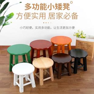 实木小圆凳家用吃饭坐凳木凳子餐厅饮食店商用凳成人儿童换鞋矮凳