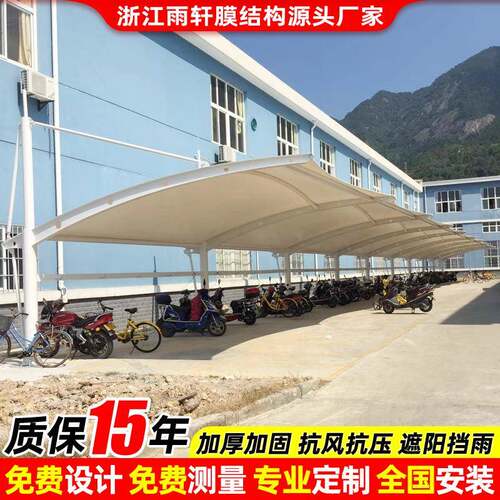 安装户外抗风膜结构停车蓬苏州小区轿车张拉膜雨篷工厂遮阳汽车棚