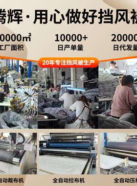 电型动892车挡风被秋冬加绒加厚大风护肩小电瓶车挡罩防水防季风