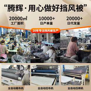 电风动车挡风被带孩防被加绒加厚电子瓶摩托档车风447被秋 亲子款