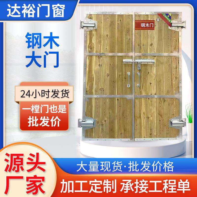 变压器室机房百叶门配电室门钢木大门工业平开门管道井安全门