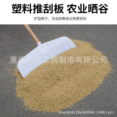 塑料耙子一件代发耙子