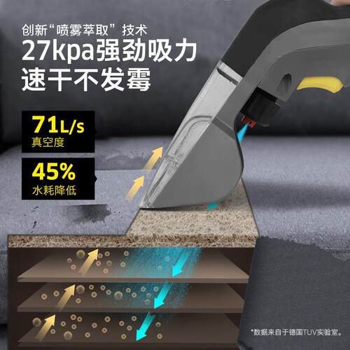 进口德国卡赫puzzi8/1多功能布艺沙发地毯窗帘清洗机商用喷抽机