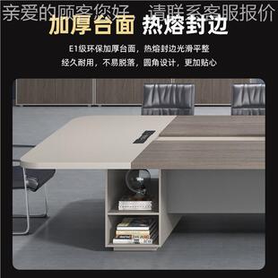 大MEKIA-11办型会公议桌长桌简约现代办家具板式培椅训桌长条方形