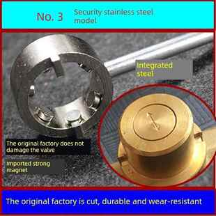 暖气阀门钥匙磁性锁闭阀门开关扳手供暖地暖热力水表前钥匙25mm