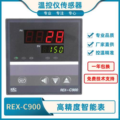 REX-C900高品质REX-C900FK02-M*EN高精度温控仪REX-C900FK02-V*EN
