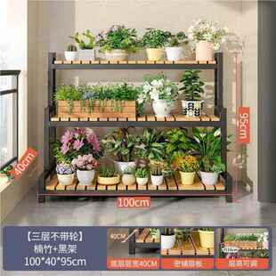 吊兰露台客厅高级花架实绿萝花约KXC简置物中户木外式架子花盆落