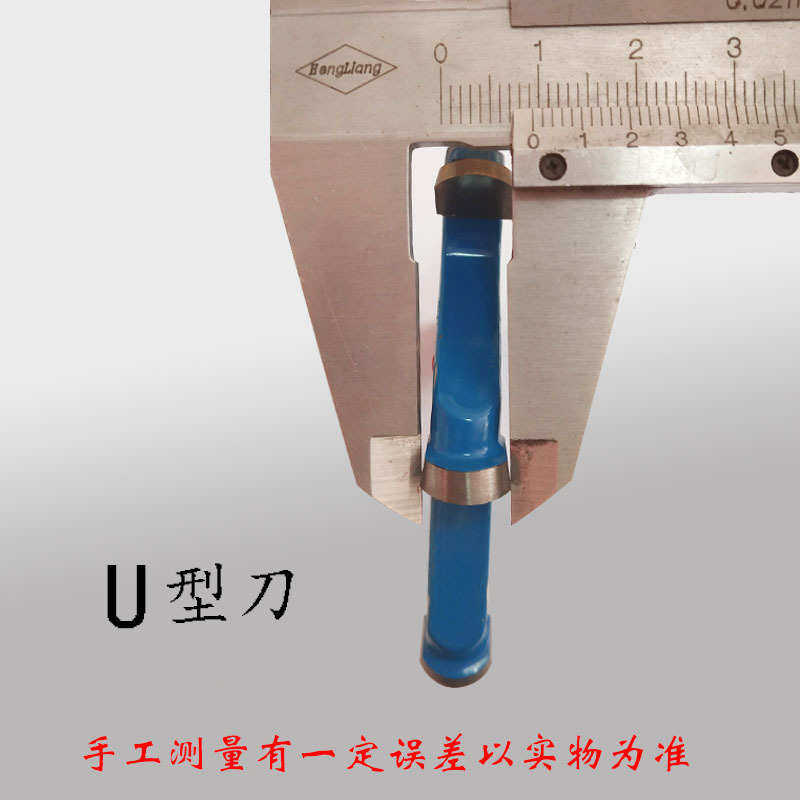 木工硬质合金铝塑槽刀立铣刀实木开槽铣刀锯片,五金/工具,锯片,淘宝优惠券,粉丝福利购,淘宝优惠卷