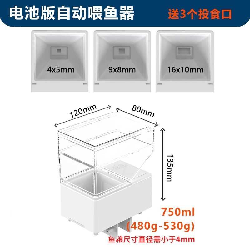 扩容器自动食器热带鱼喂喂鱼定时定量机鱼缸小型可投料鱼智能新款
