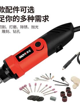 电磨直磨机打磨切割钻孔根雕抛光除锈机器小型工具家用轻型便携