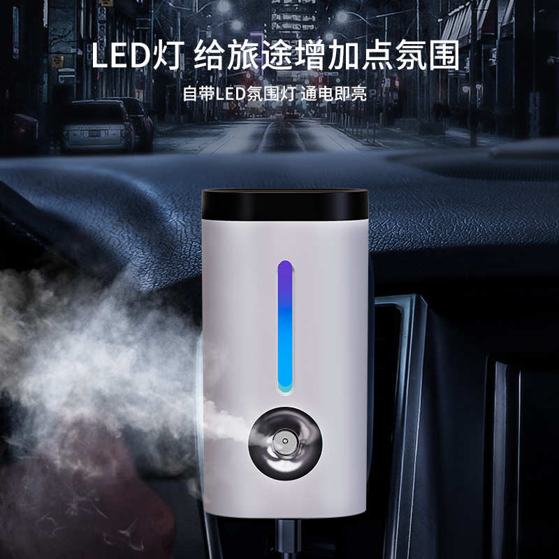 车载加湿器新款桌面加湿便携式补水空气净化LED创意迷你厂家批发