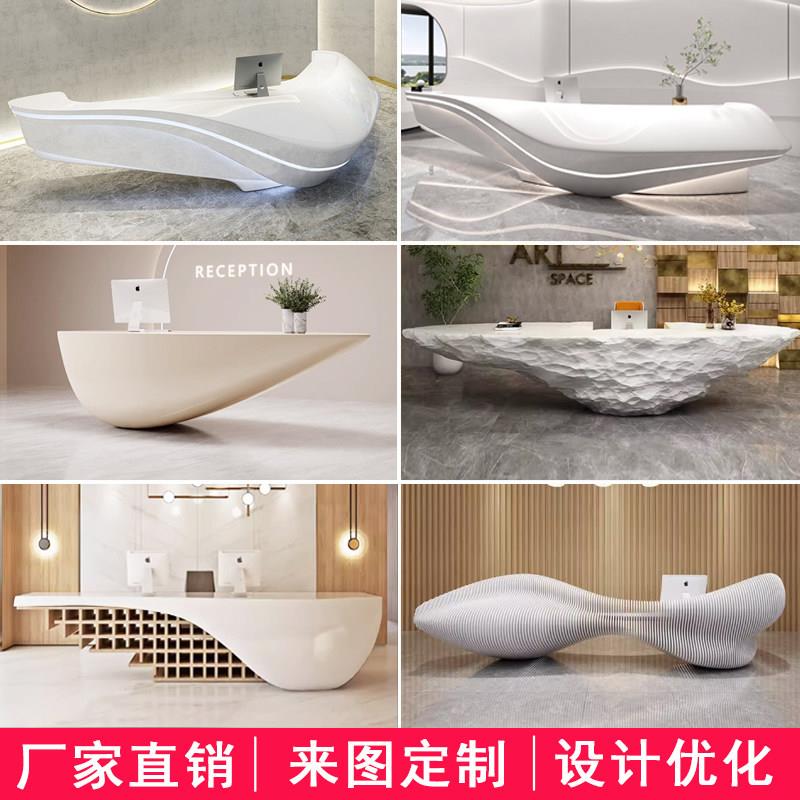 创意圆弧异形玻璃纤维烤漆前台大型公司订做大堂接待美容院吧台定