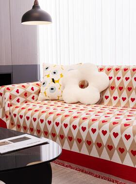 红色爱心沙发盖布简约现代加厚沙发巾四通用防QA78季猫沙发款毯抓
