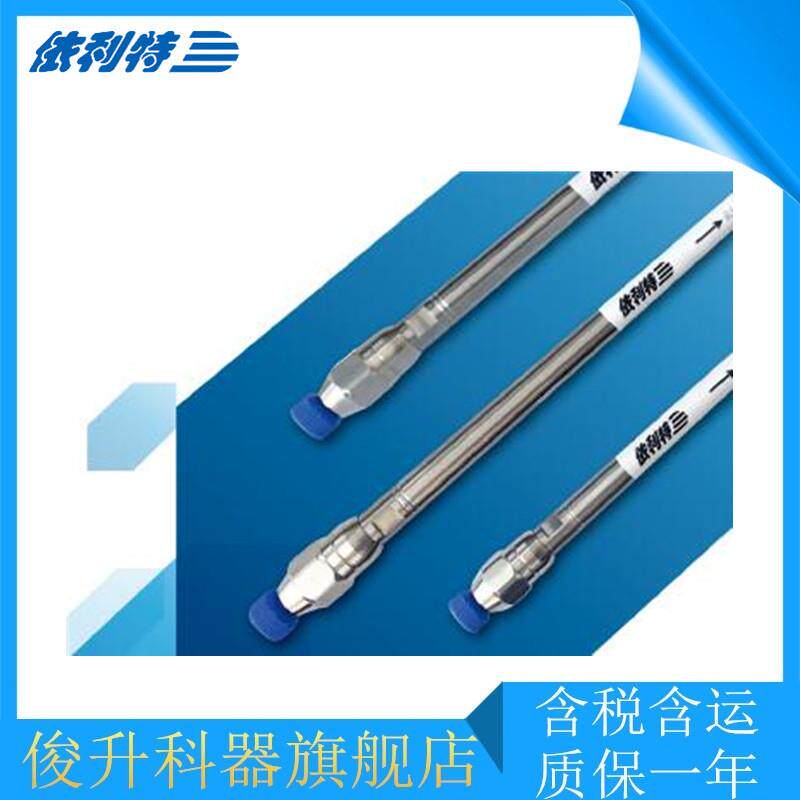 特价!G-10系列凝胶色谱柱 液相色谱柱