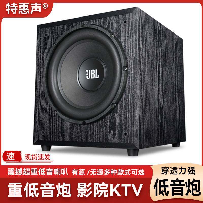 KTV有被动超重大功率长行程带分频器家用家庭影院12寸低音炮喇叭